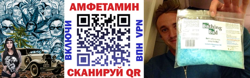 Купить  Верхняя Салда  Амфетамин VHQ 