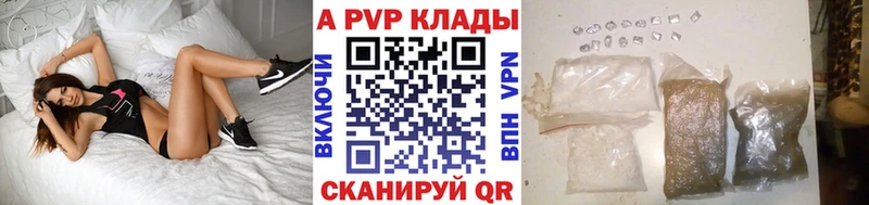 Купить  Верхняя Салда  A PVP VHQ 
