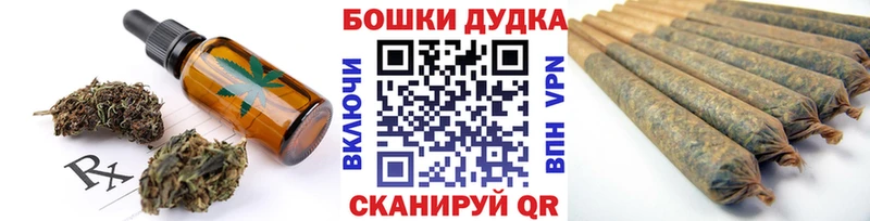 Купить  Верхняя Салда  Cannafood марихуана 