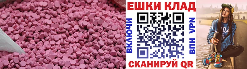 Купить закладки  Верхняя Салда  ЭКСТАЗИ louis Vuitton 