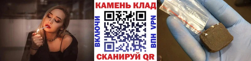ГАШ ice o lator Купить где Верхняя Салда