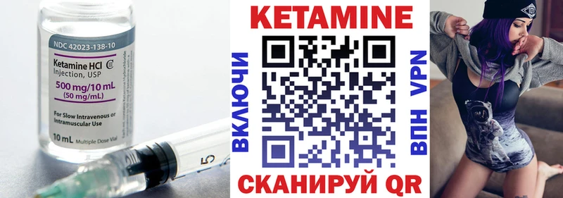 Купить закладки  Верхняя Салда  Кетамин VHQ 