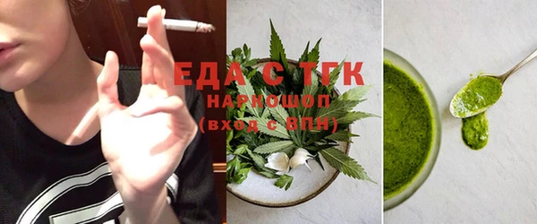 винт Вязьма