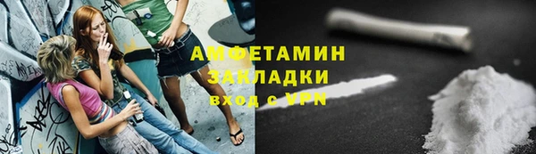 винт Вязьма