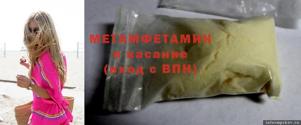 винт Вязьма