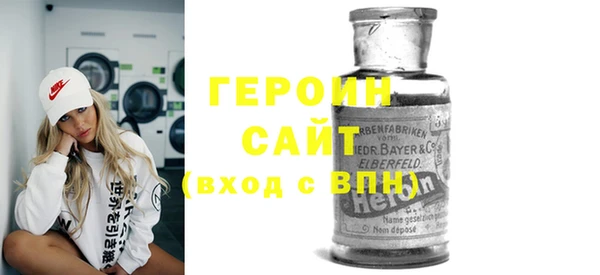 гидра Вяземский