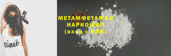 хмурый Вязники