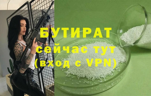 винт Вязьма