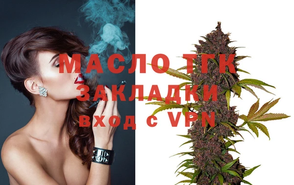 винт Вязьма
