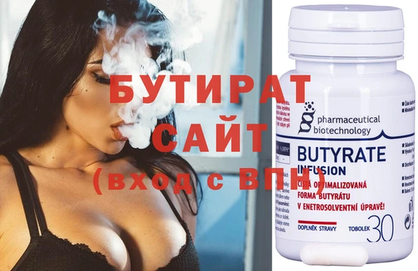 гидра Вяземский
