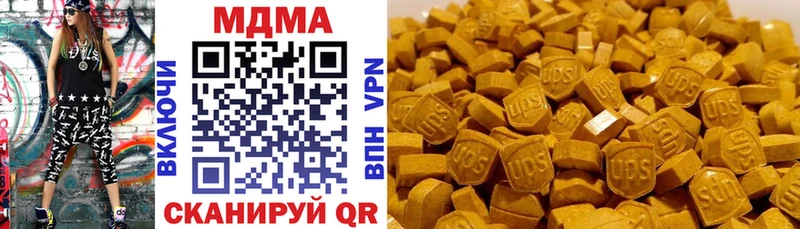 MDMA VHQ Верхняя Салда