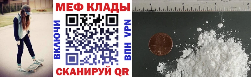 Мефедрон VHQ Купить где Верхняя Салда