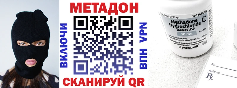 Метадон VHQ  Купить где  Верхняя Салда 