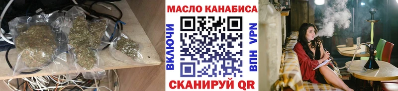 Купить  Верхняя Салда  ТГК вейп с тгк 