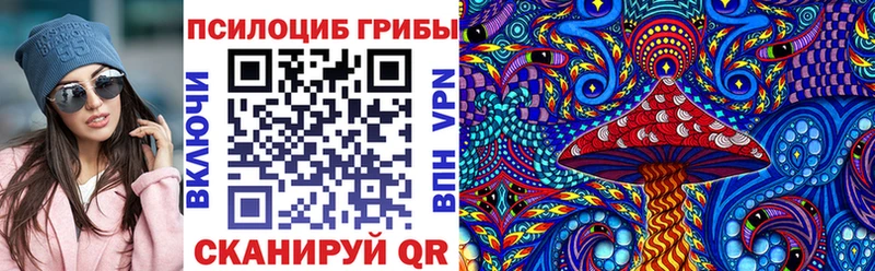 Галлюциногенные грибы ЛСД  Купить закладки  Верхняя Салда 